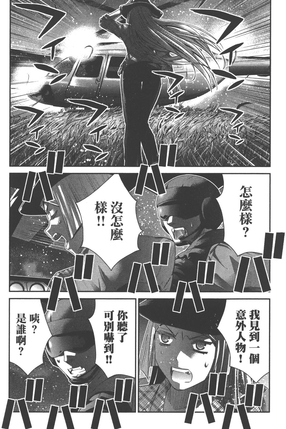 第112页