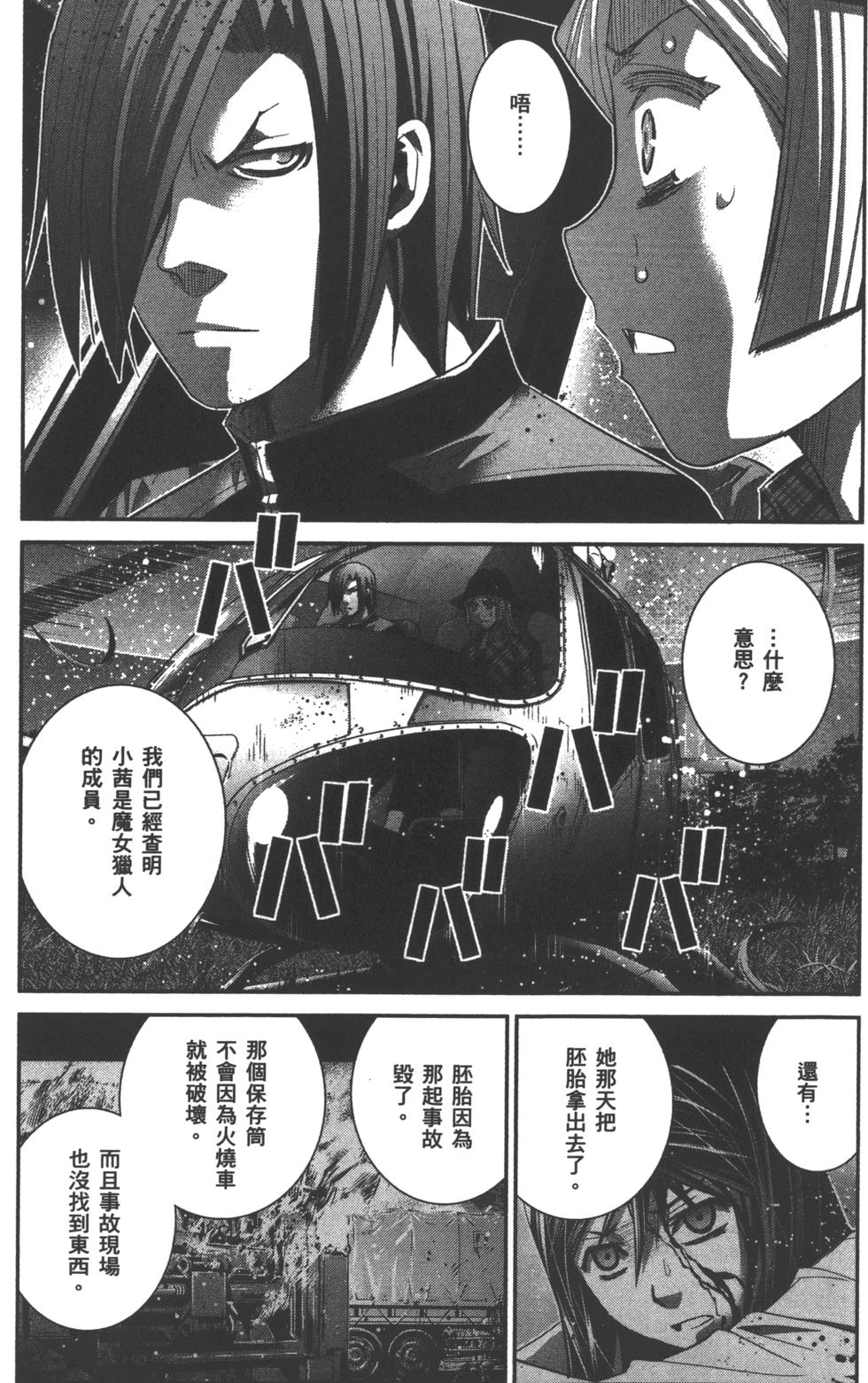 第115页