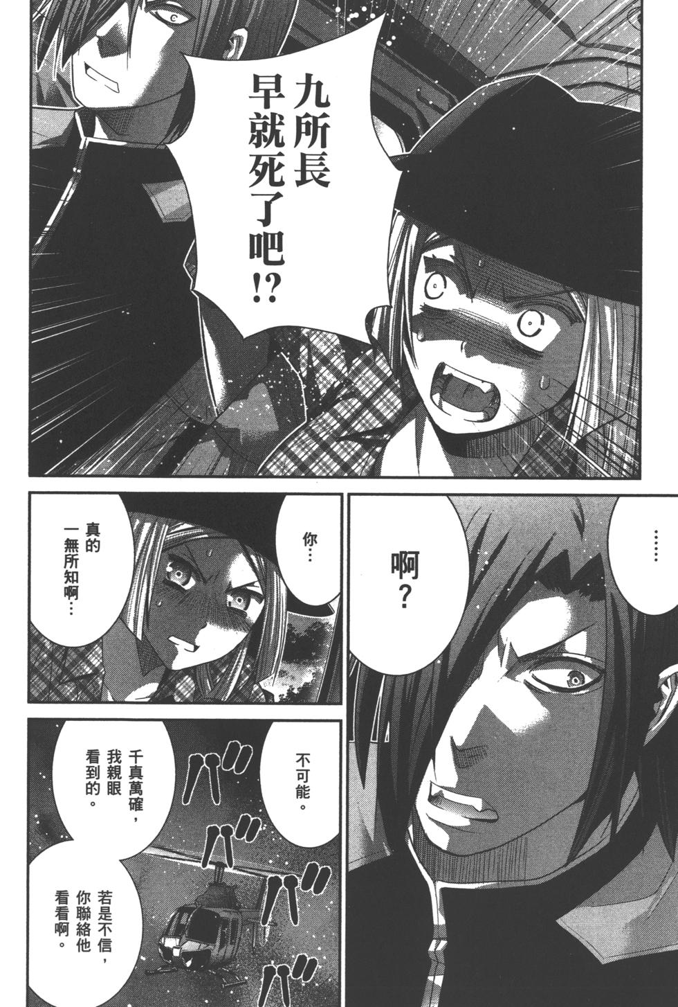 第118页