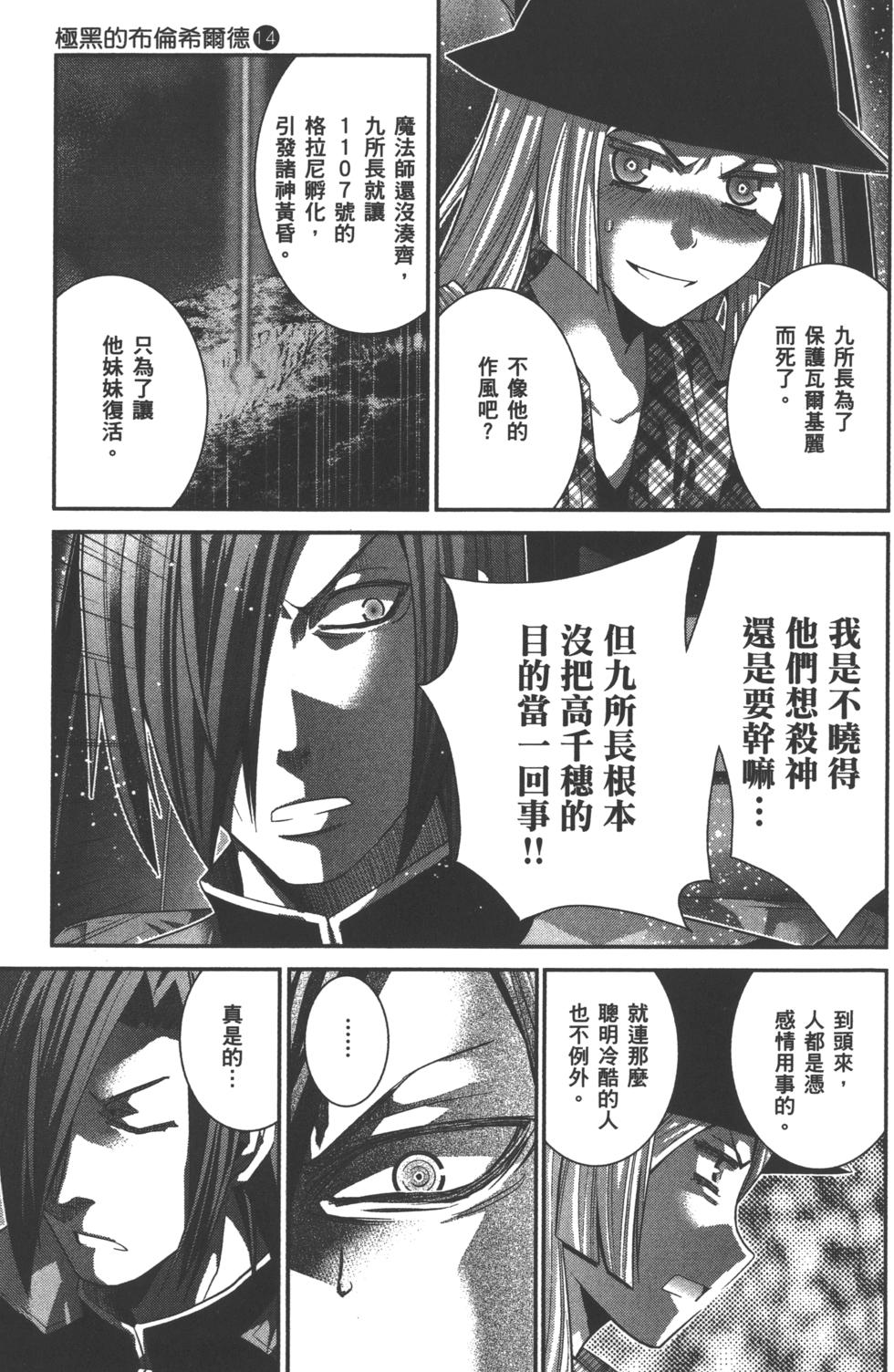 第119页