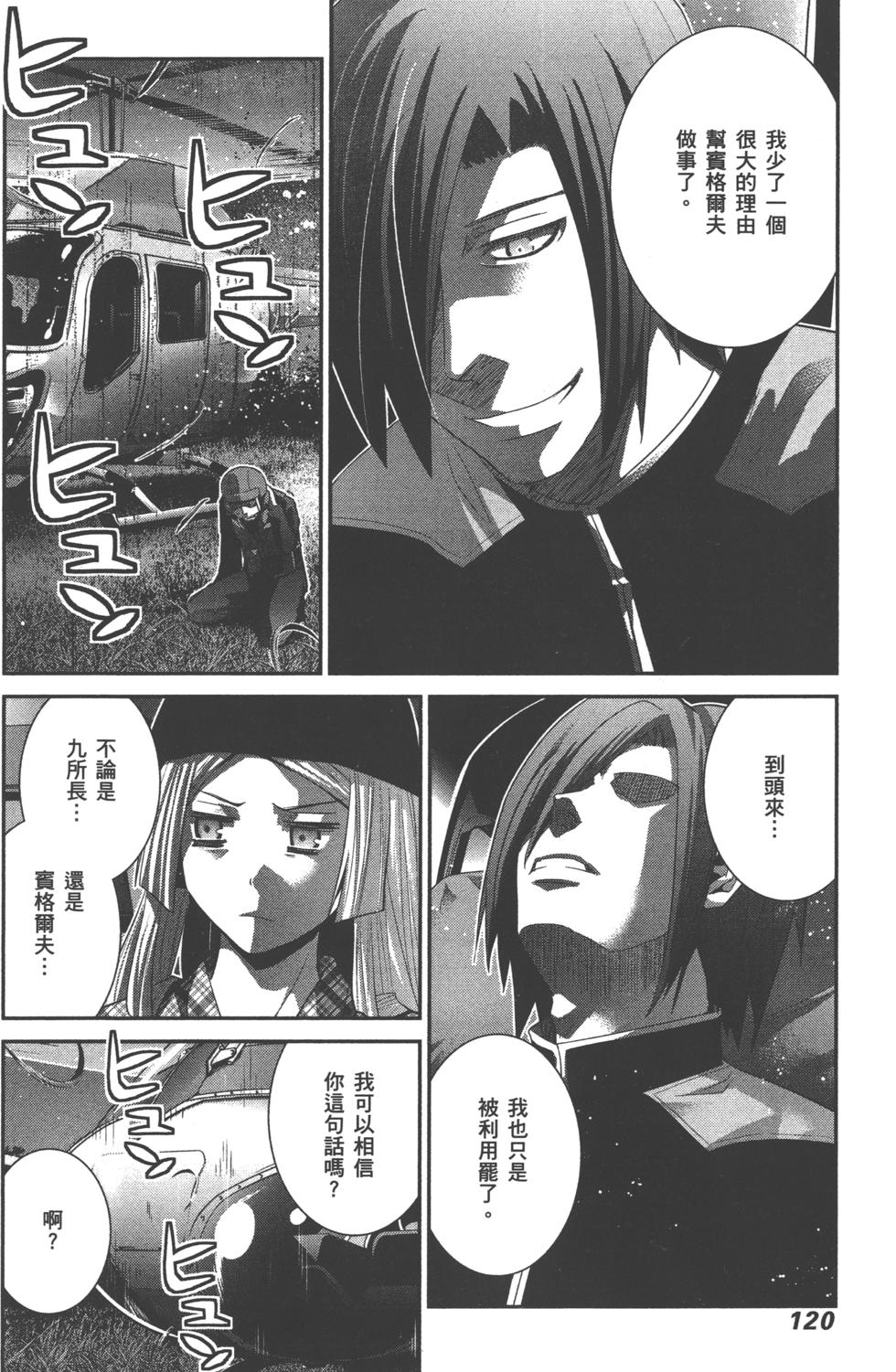 第120页