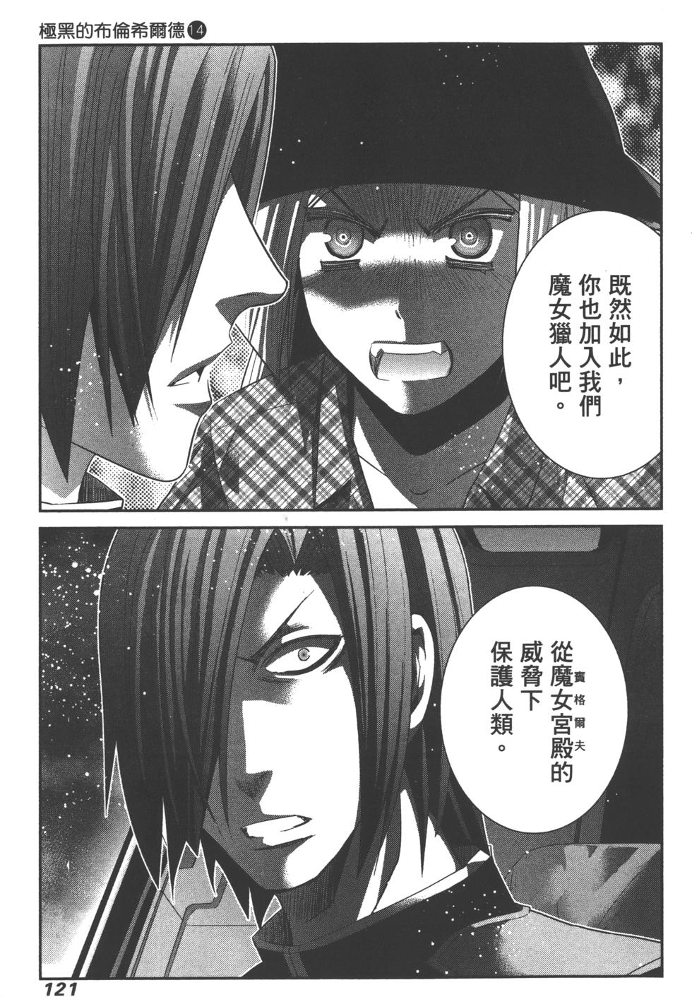 第121页