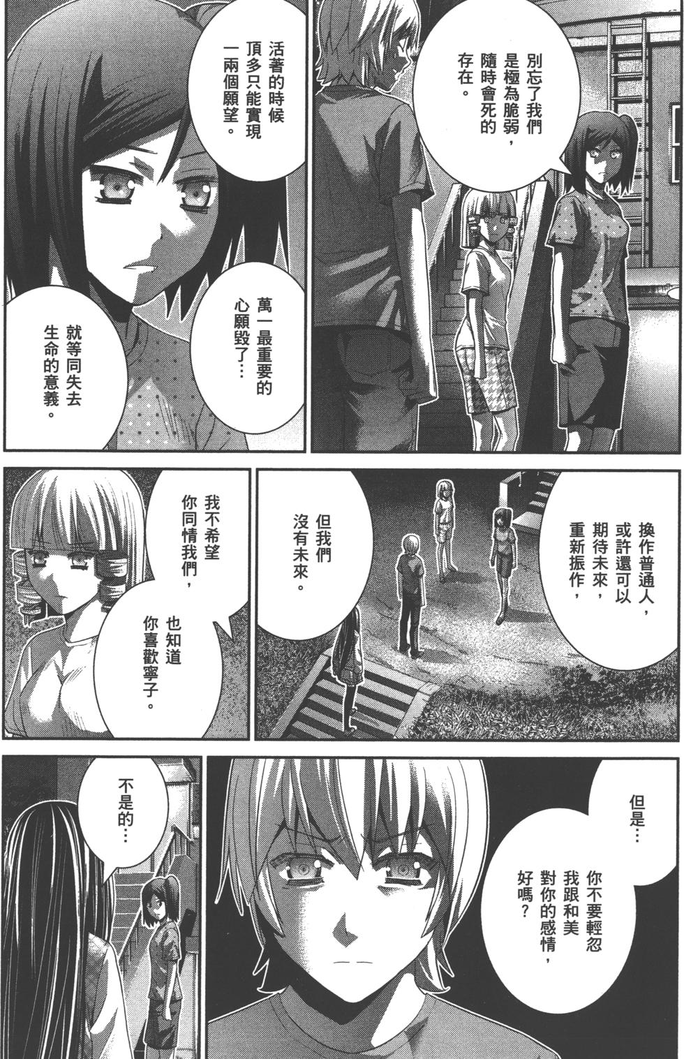 第124页