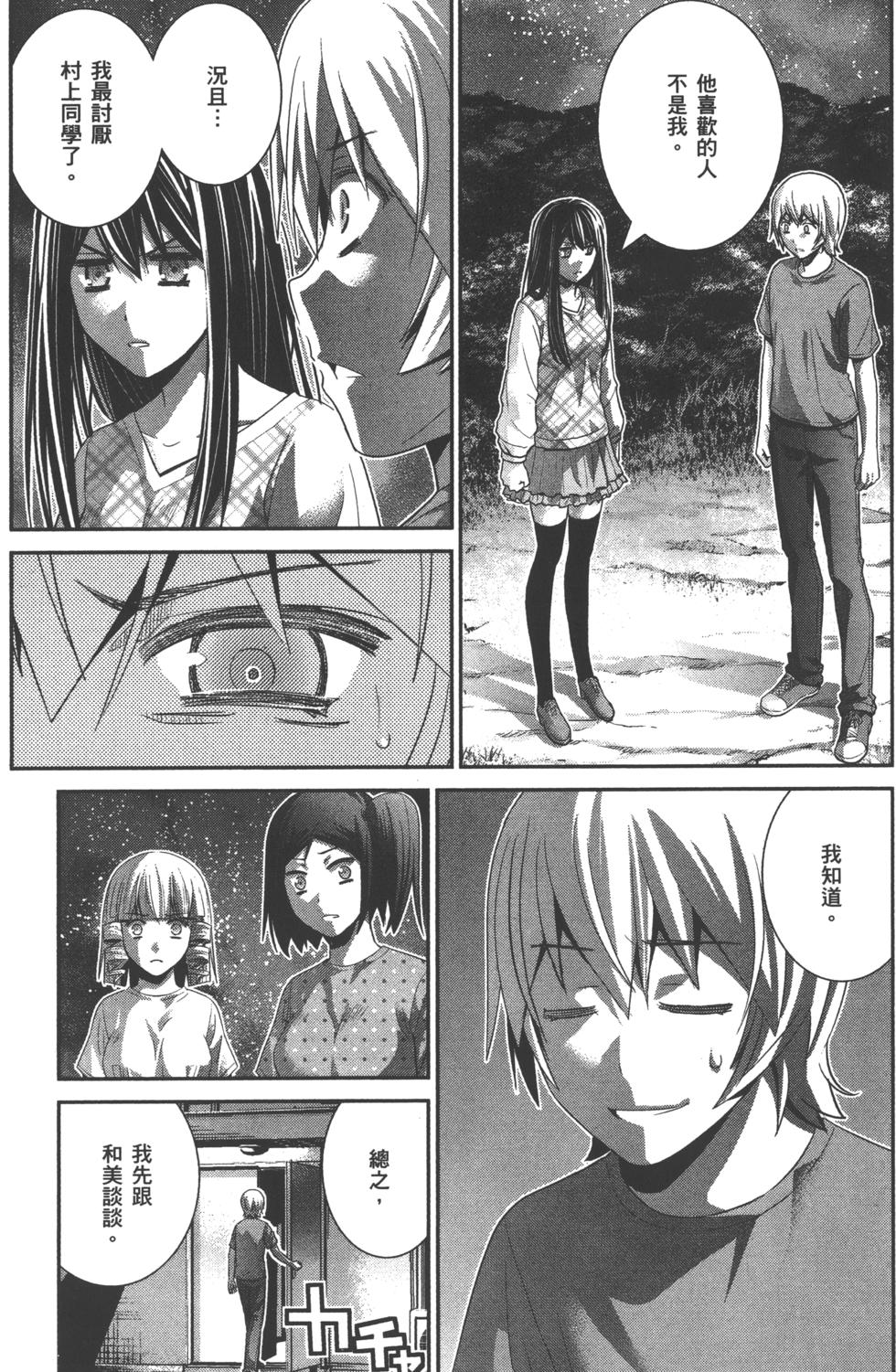 第125页