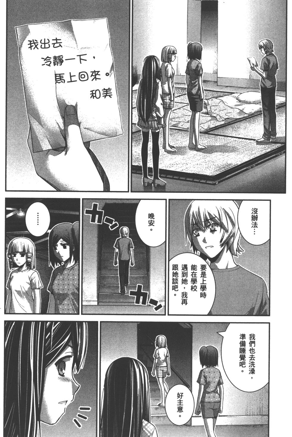 第126页