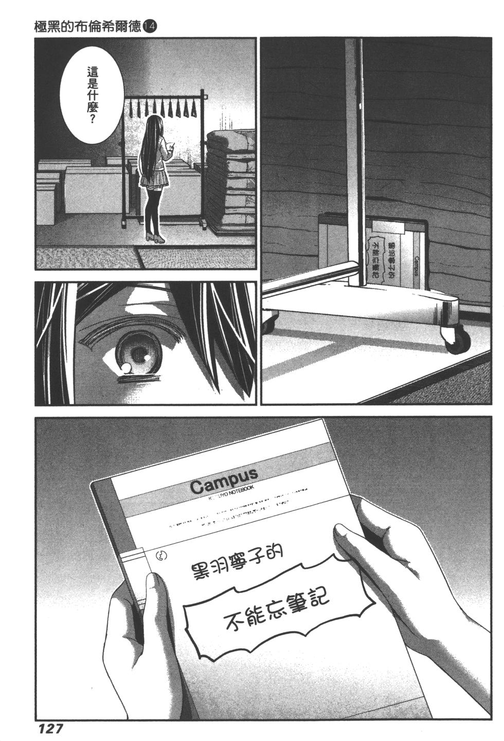 第127页