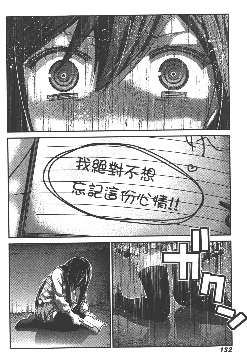 第132页