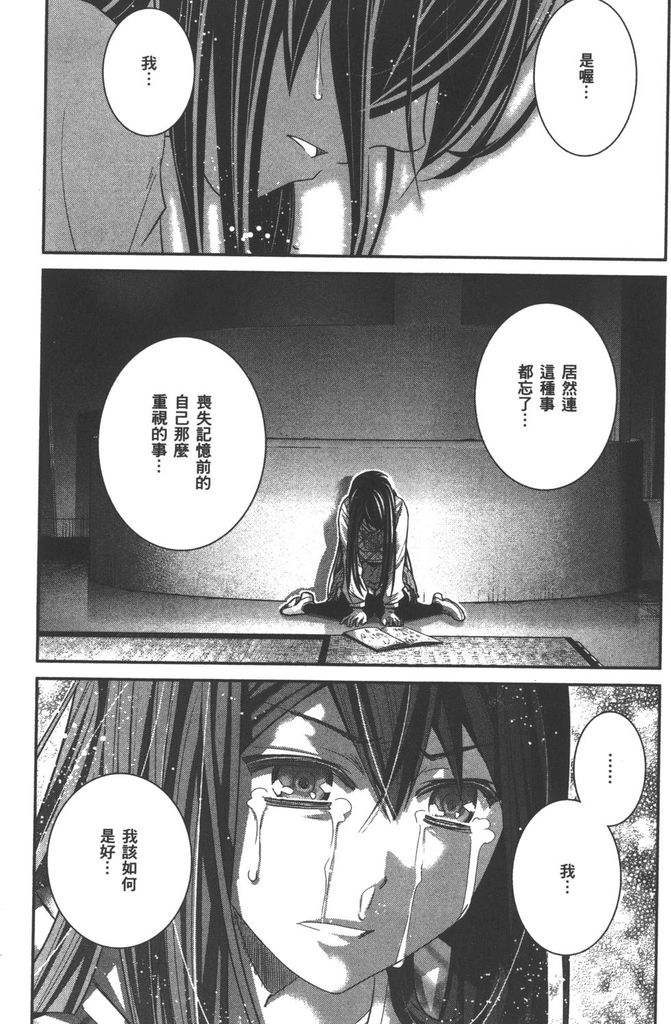 第133页