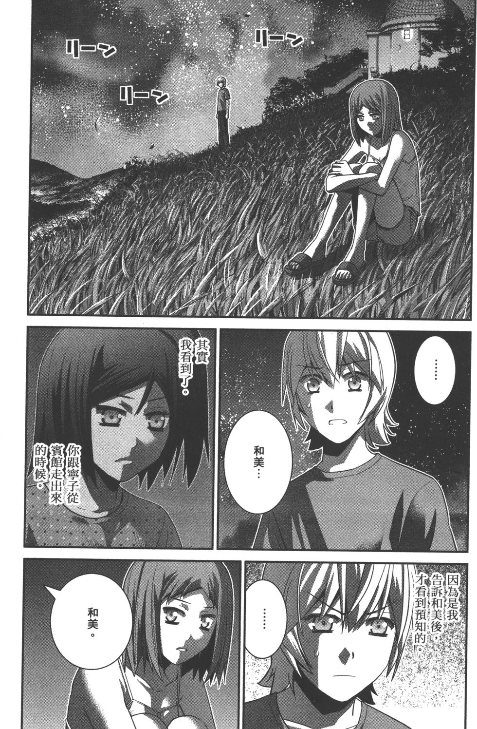 第135页