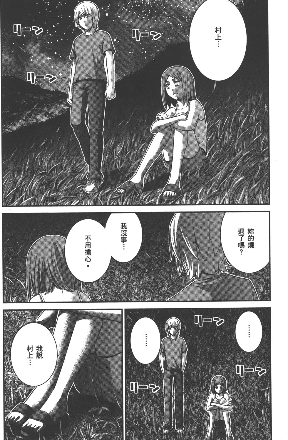 第136页
