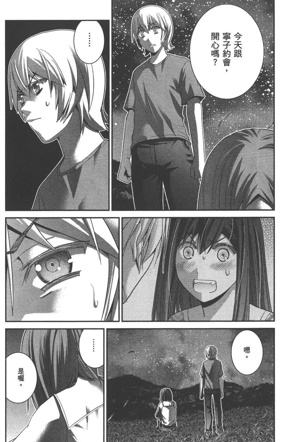 第138页