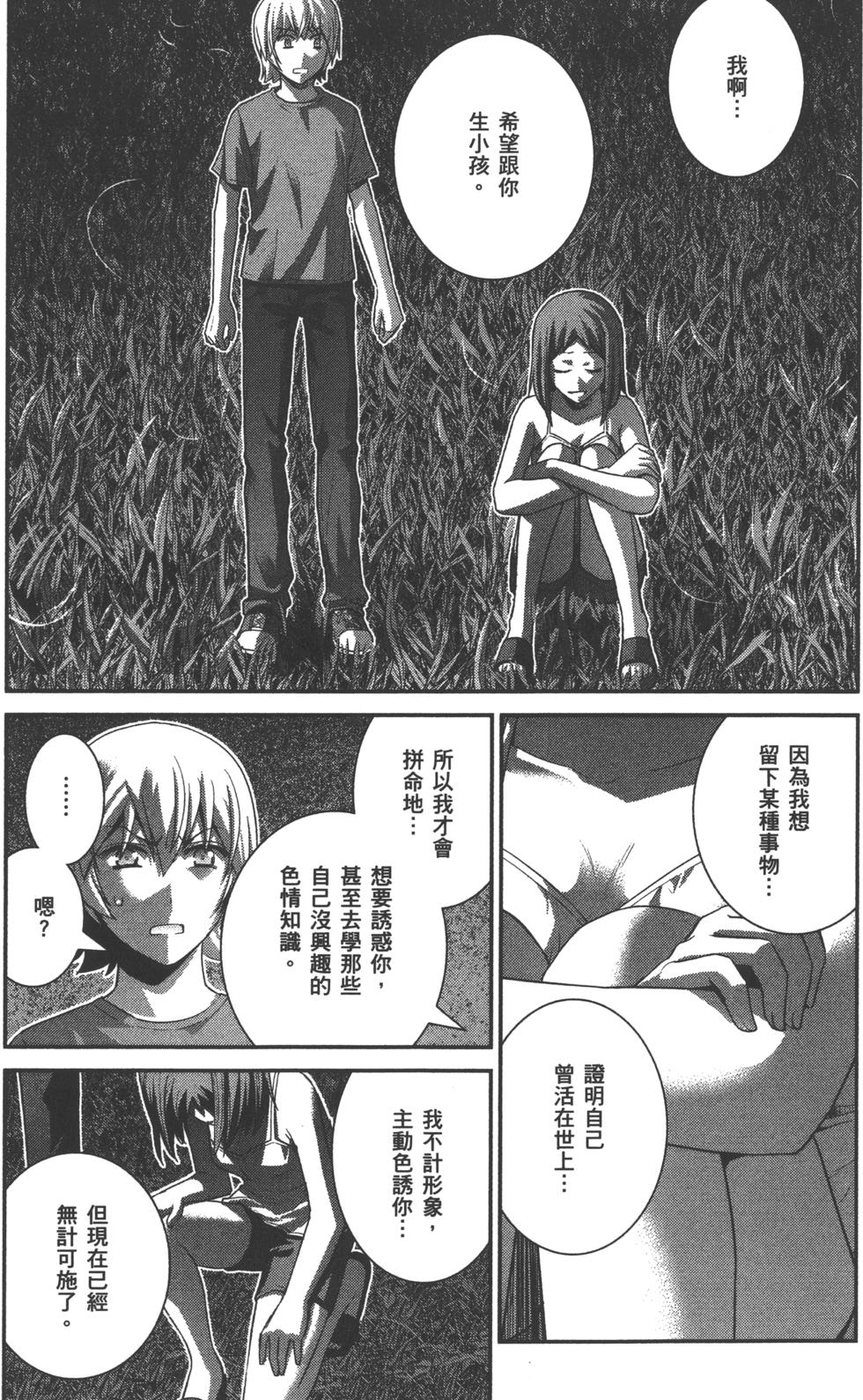 第139页