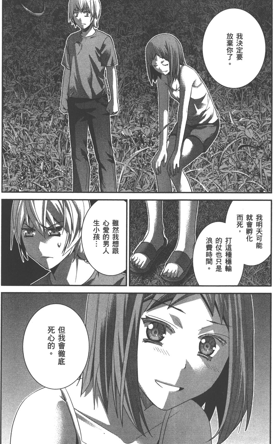 第140页