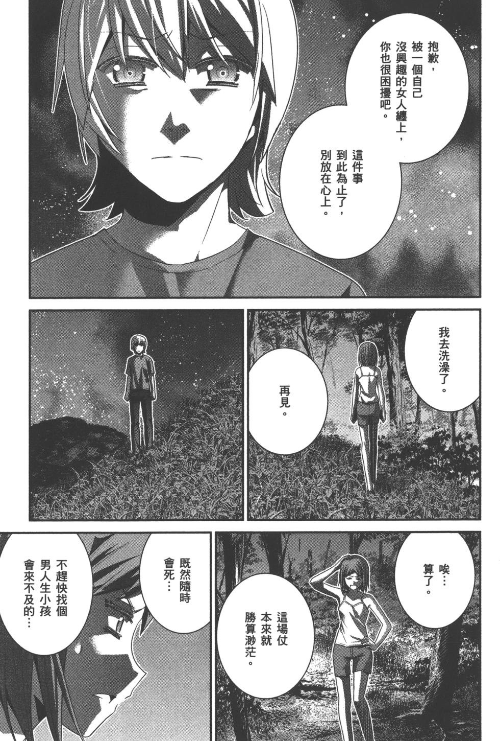第141页