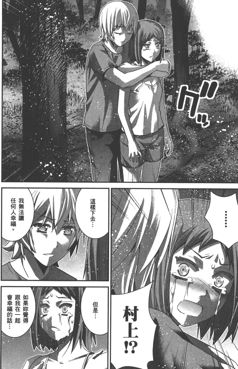 第144页