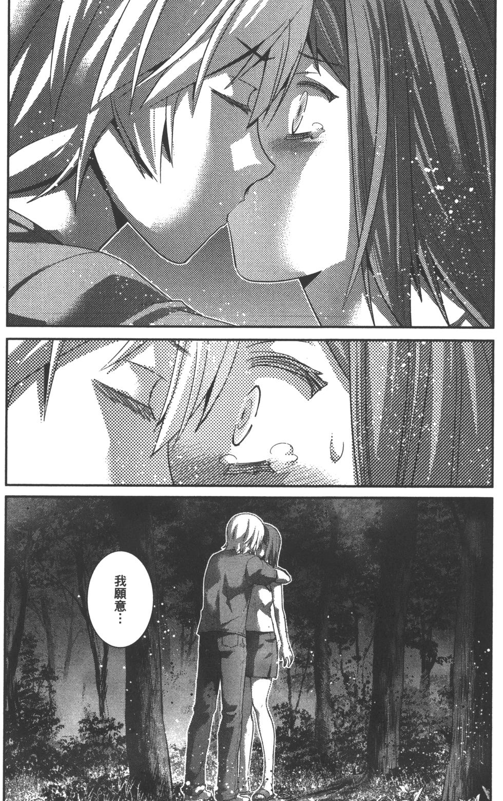 第145页