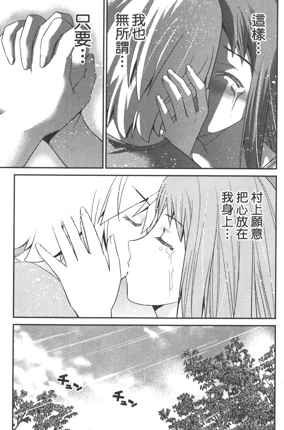 第147页