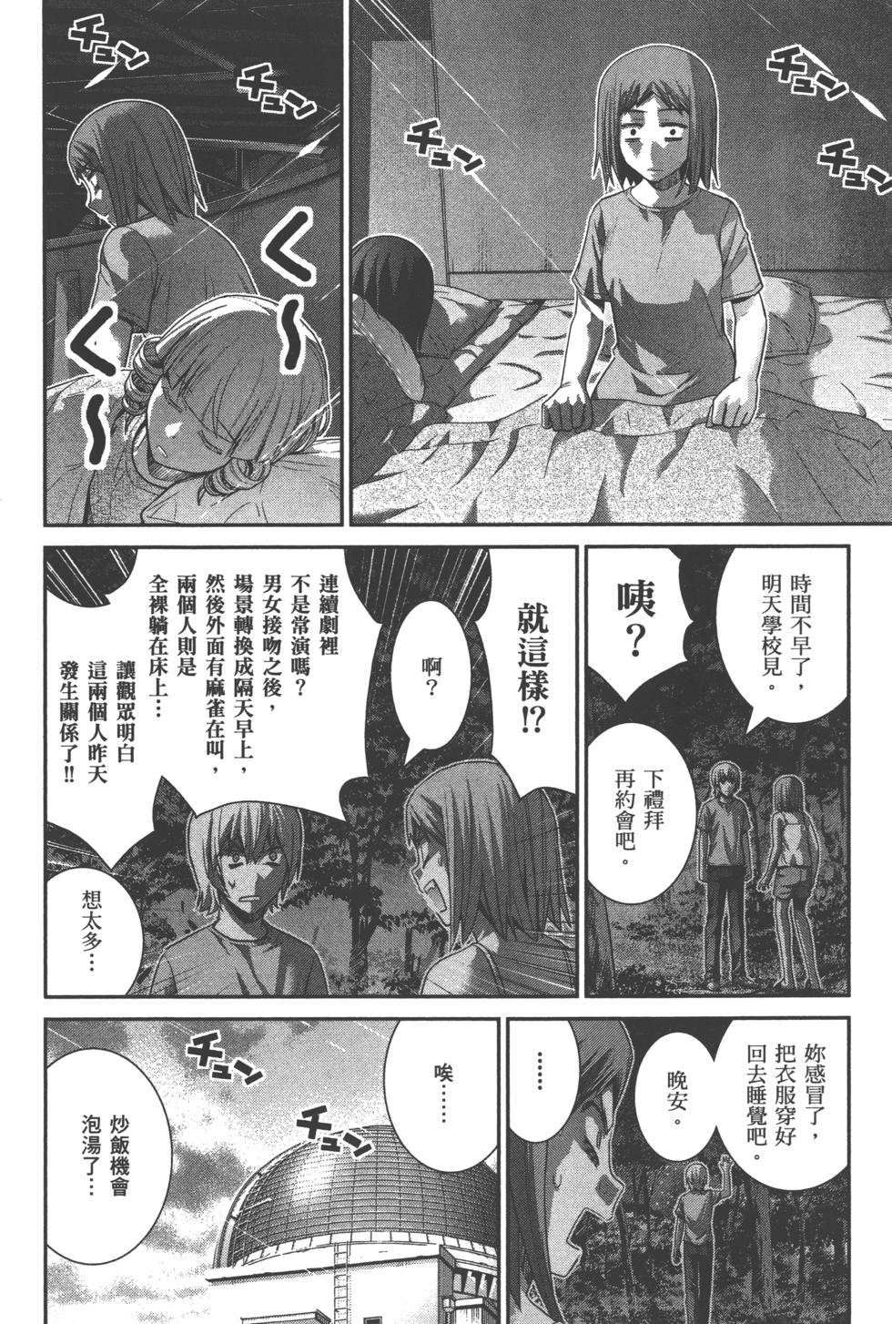 第148页
