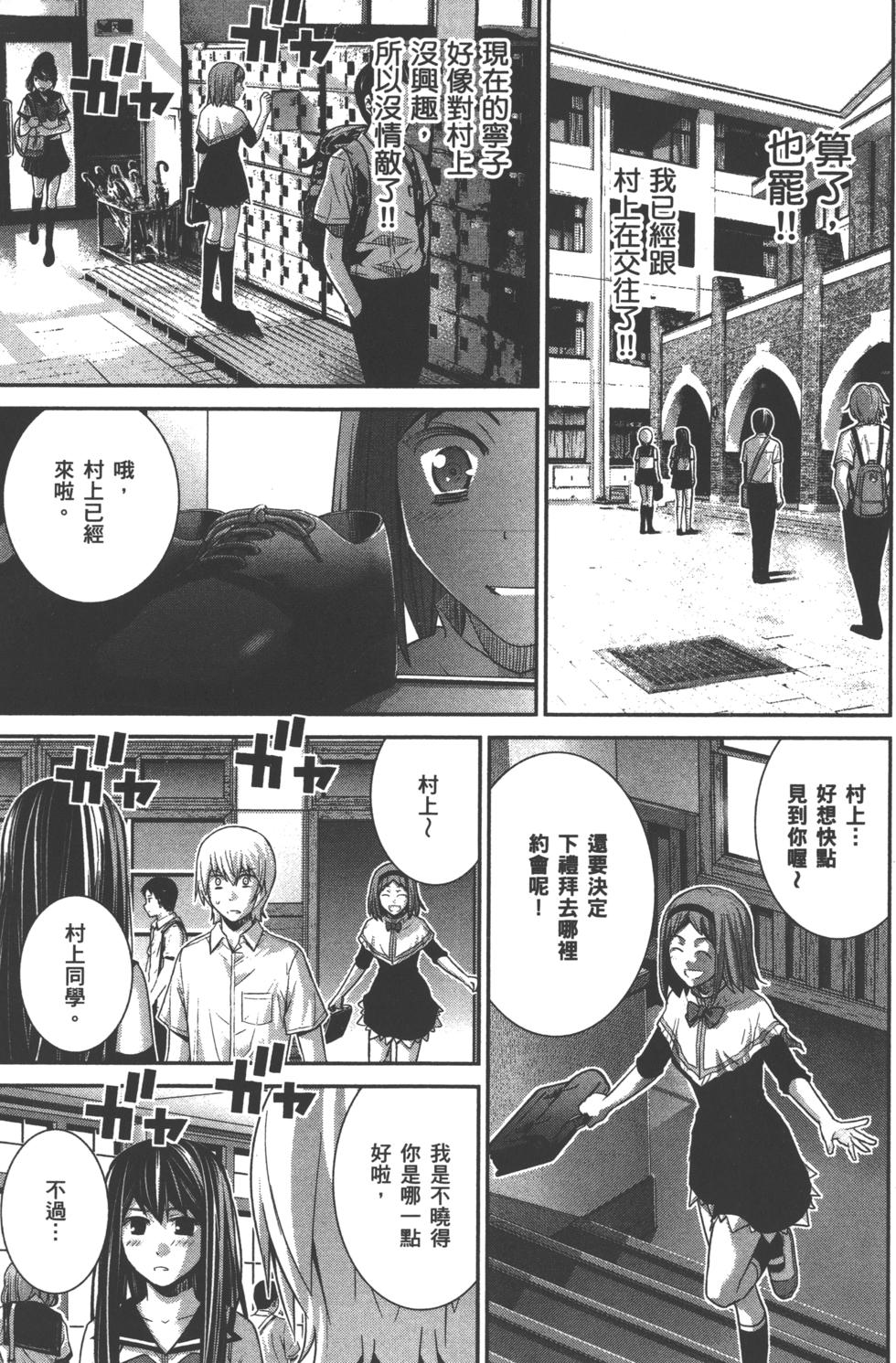第149页