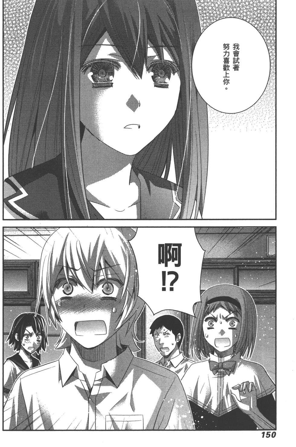第150页