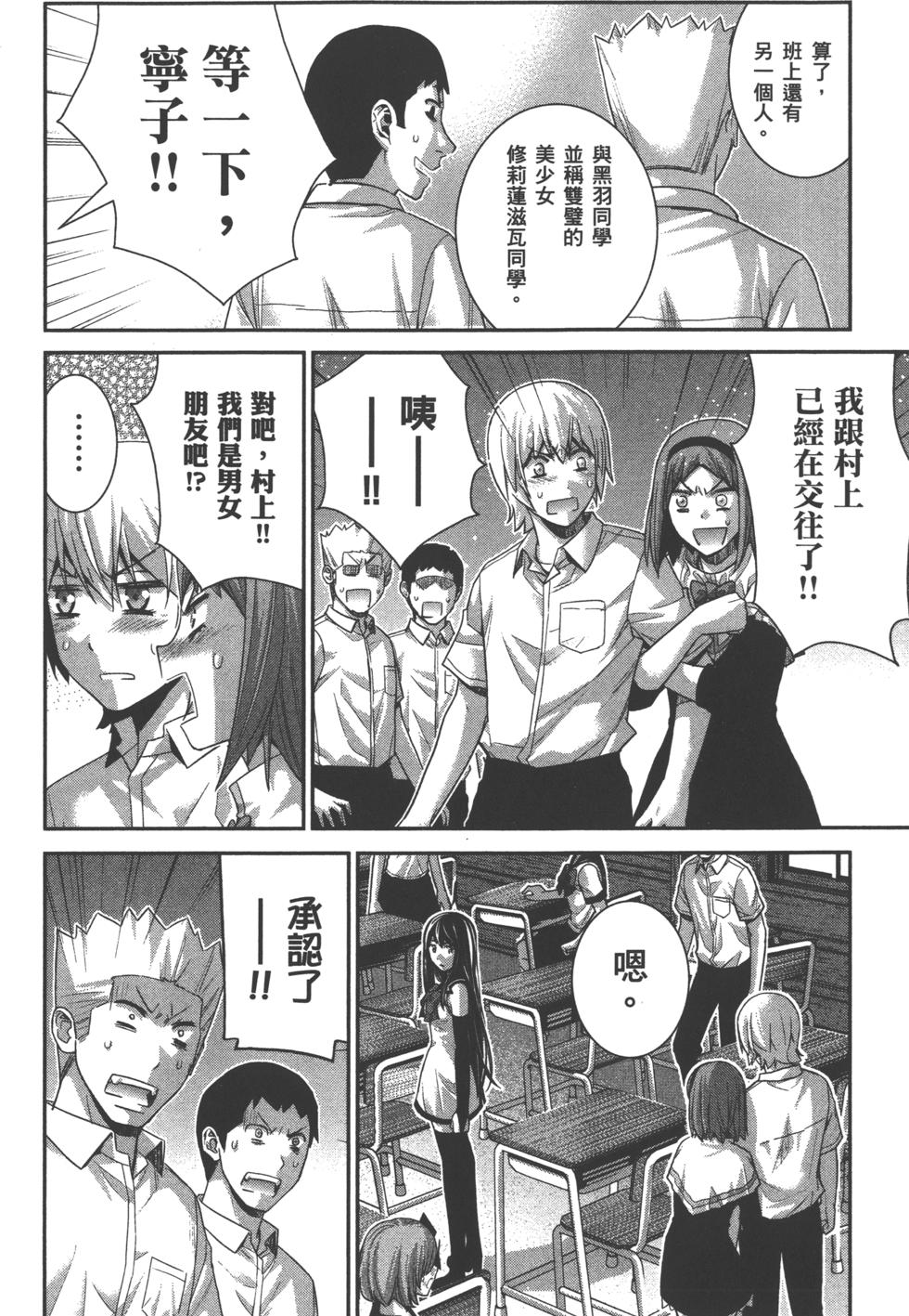 第152页