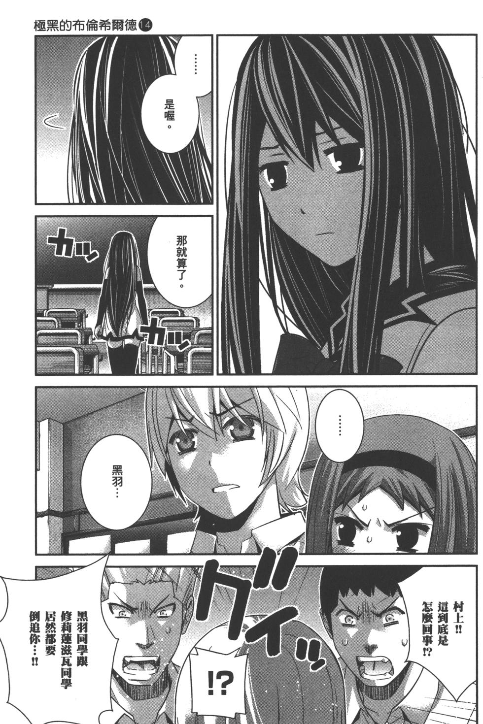 第153页