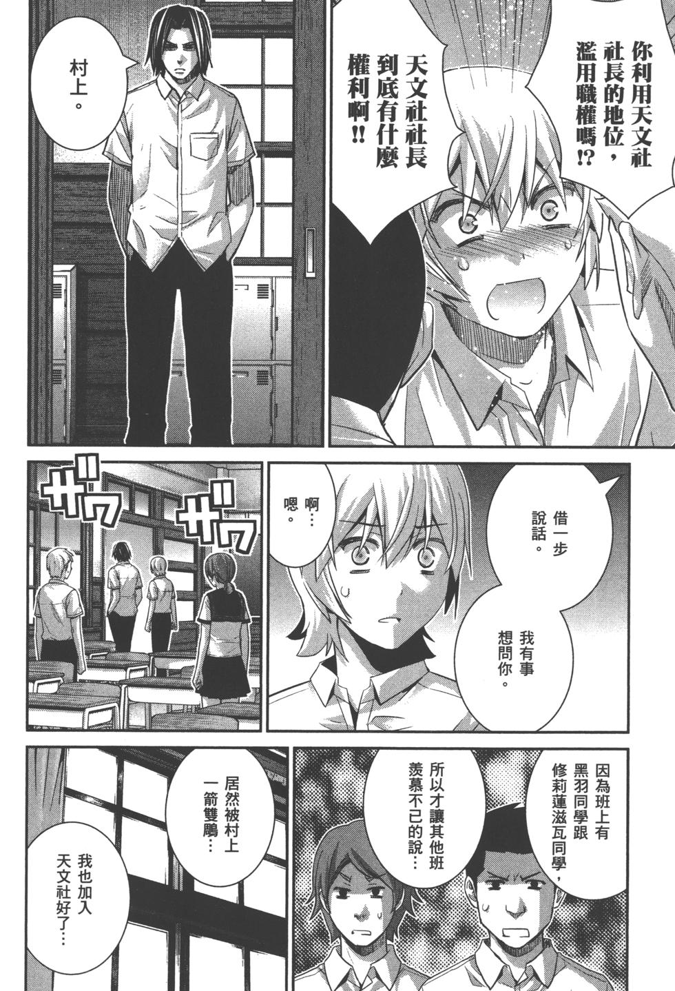 第154页