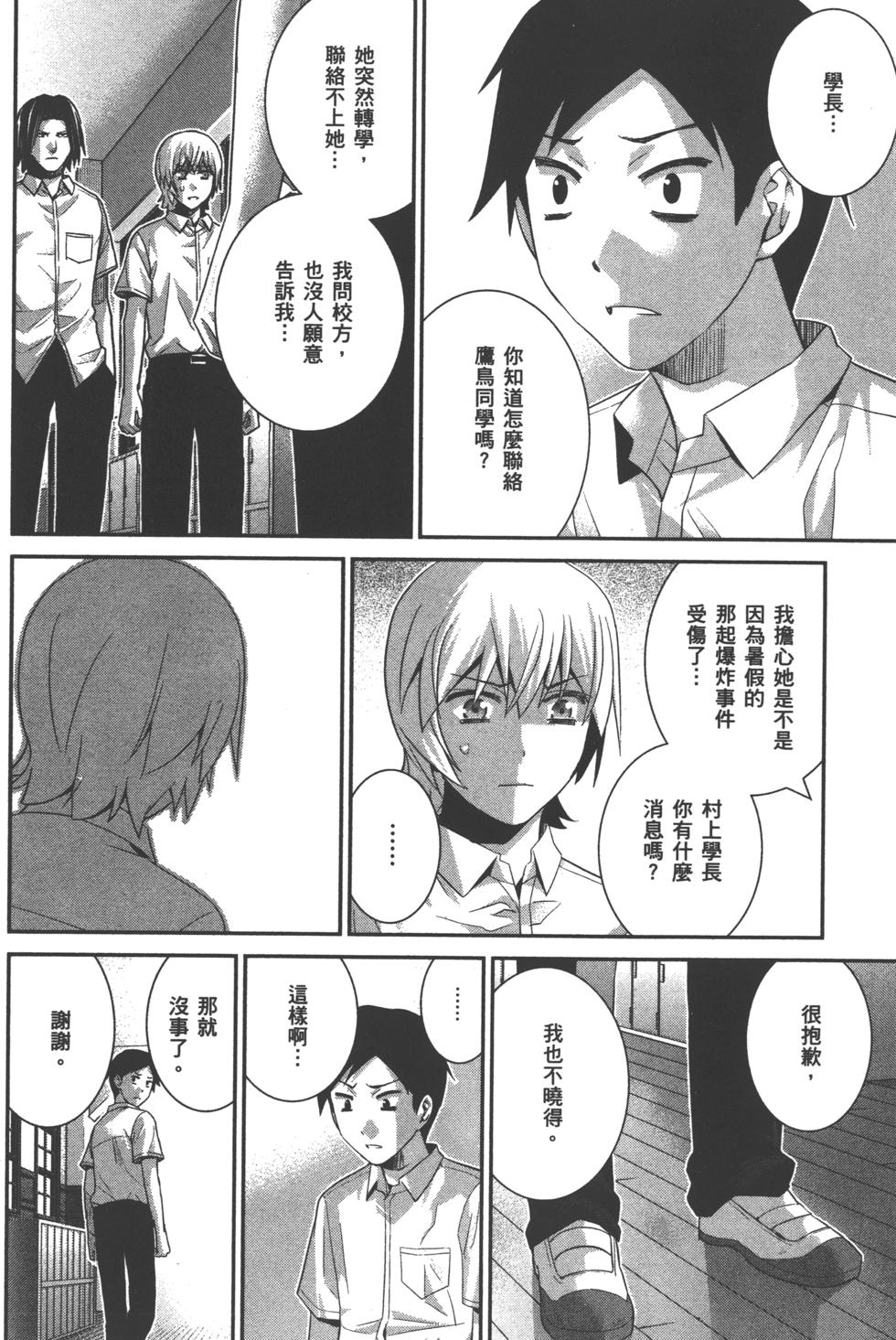 第156页