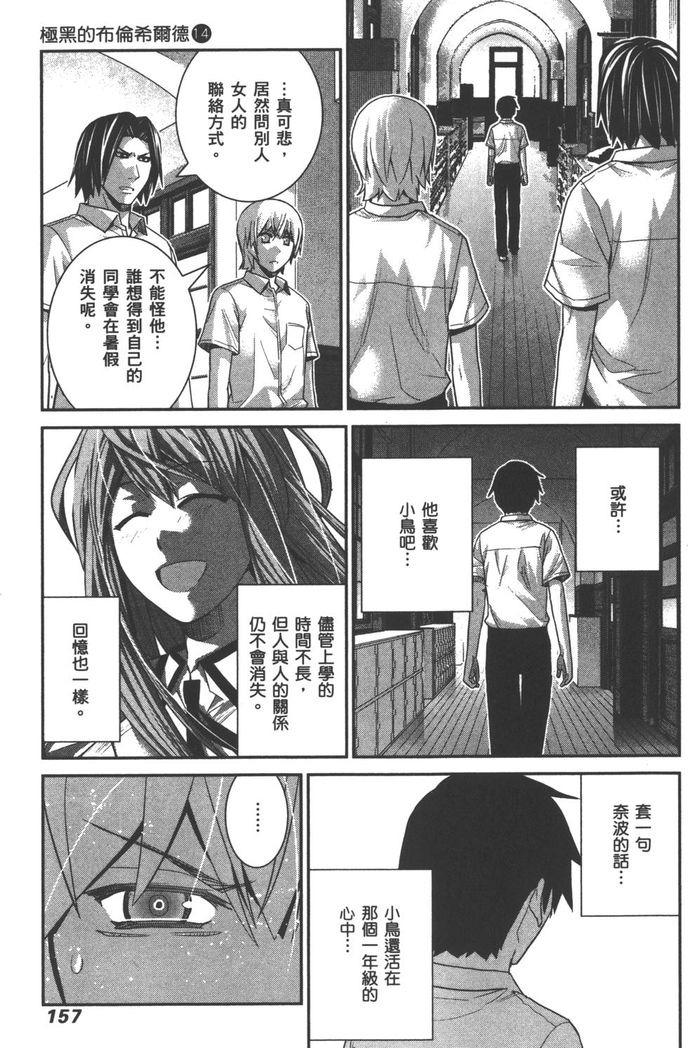 第157页