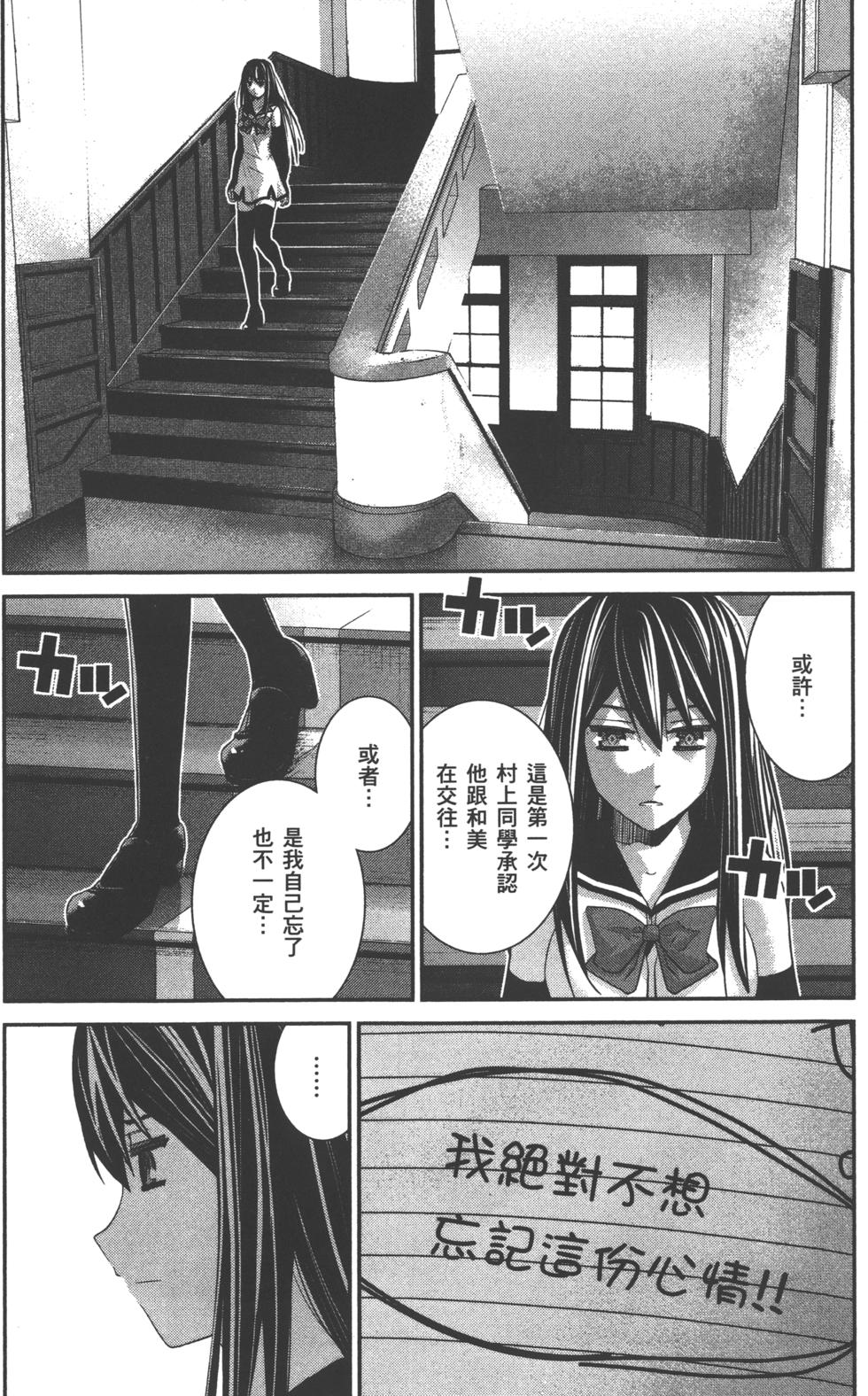 第159页