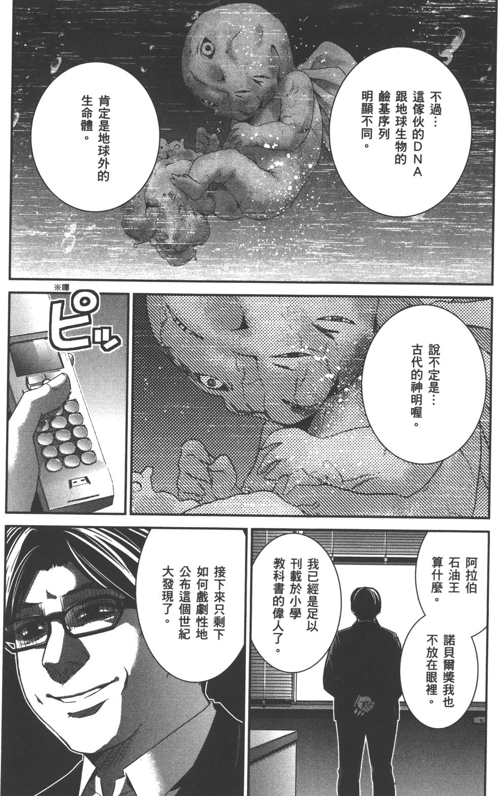 第163页
