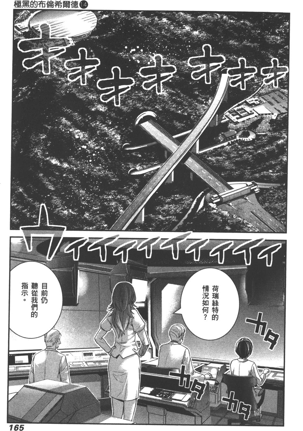 第165页