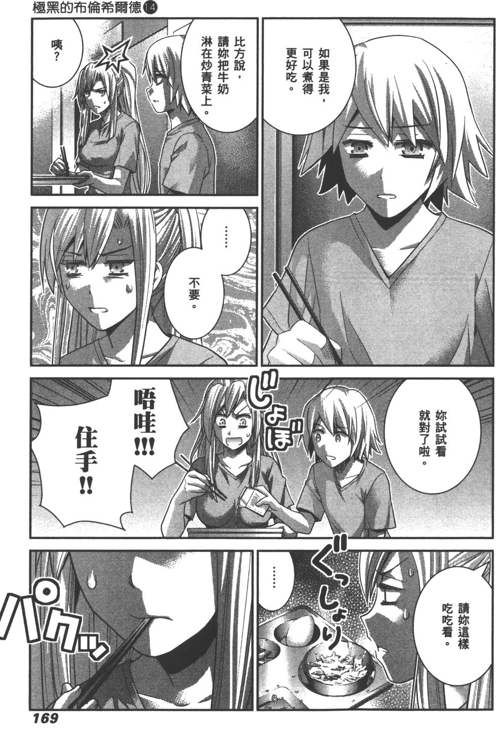 第169页