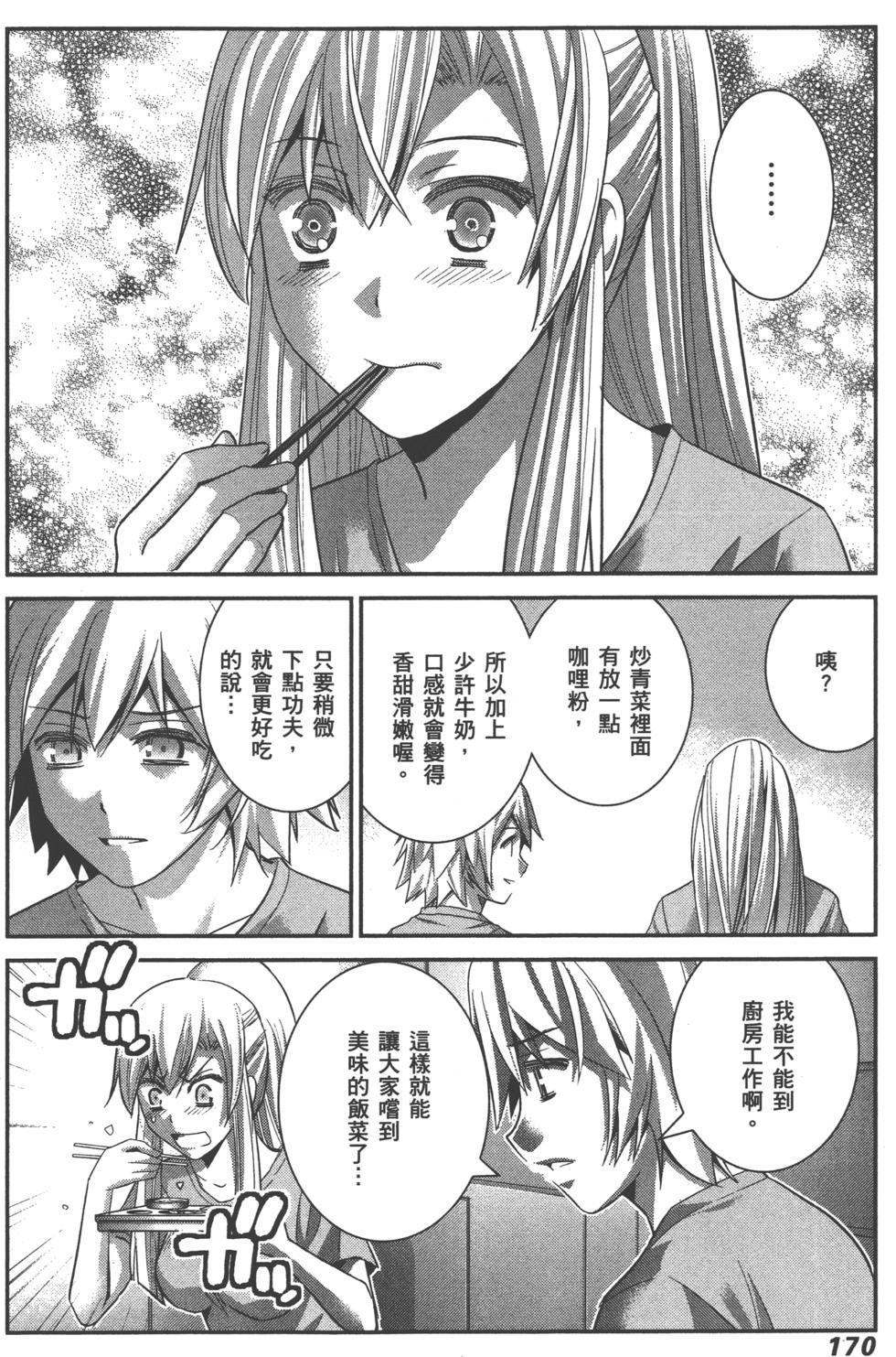 第170页