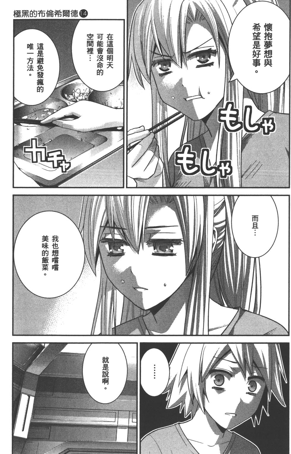 第171页