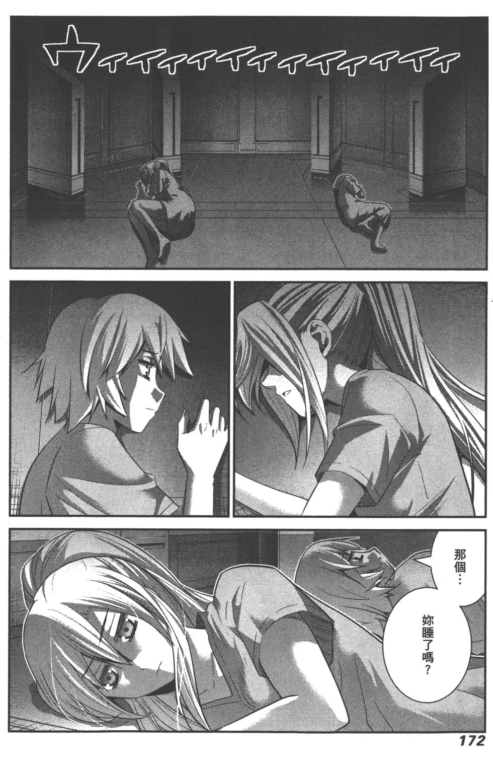 第172页