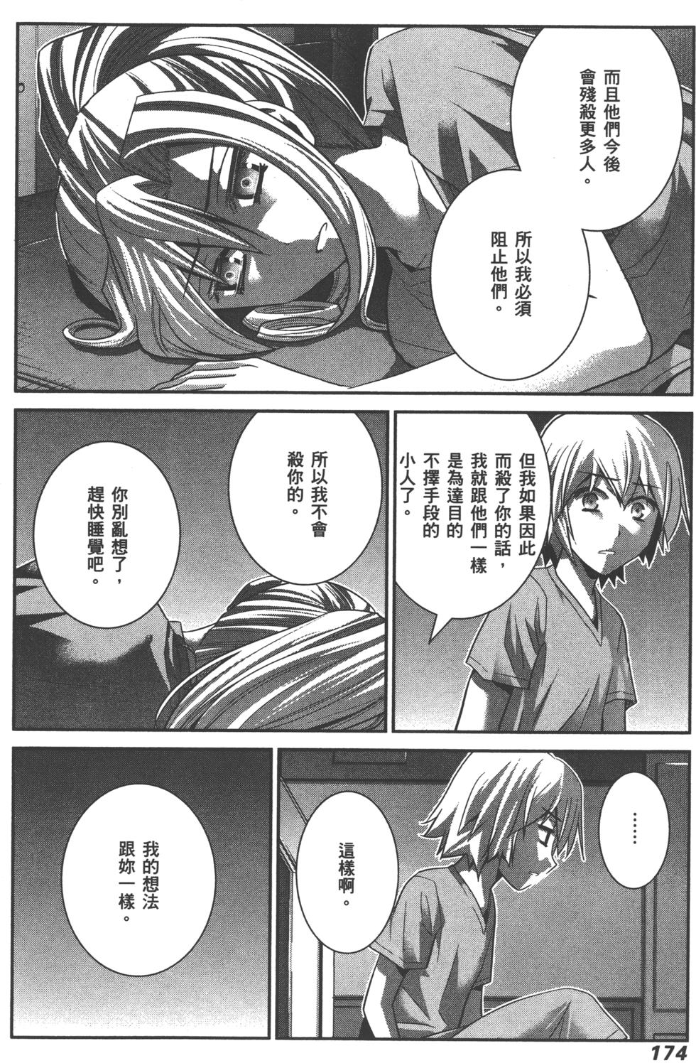 第174页