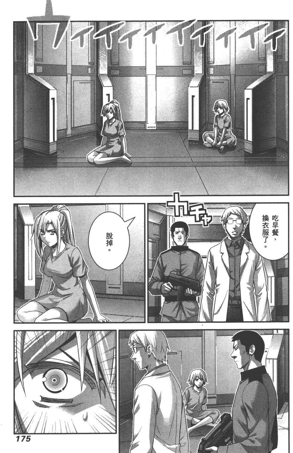第175页