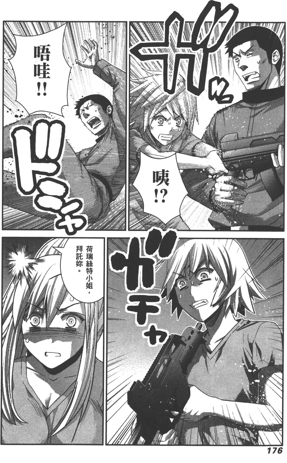 第176页