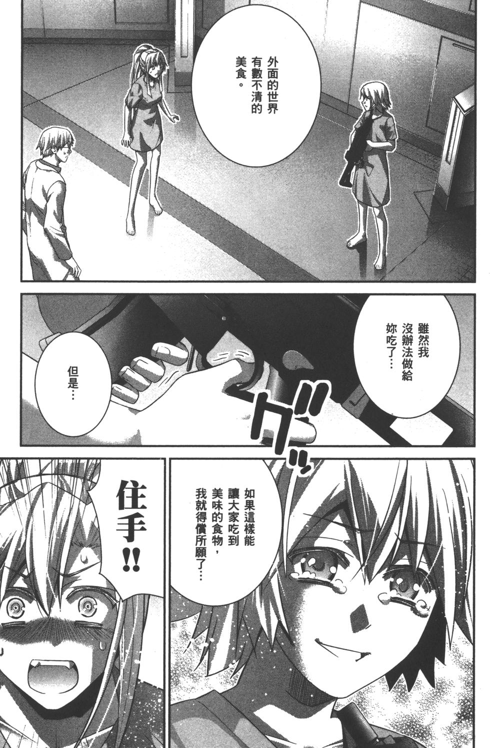 第177页