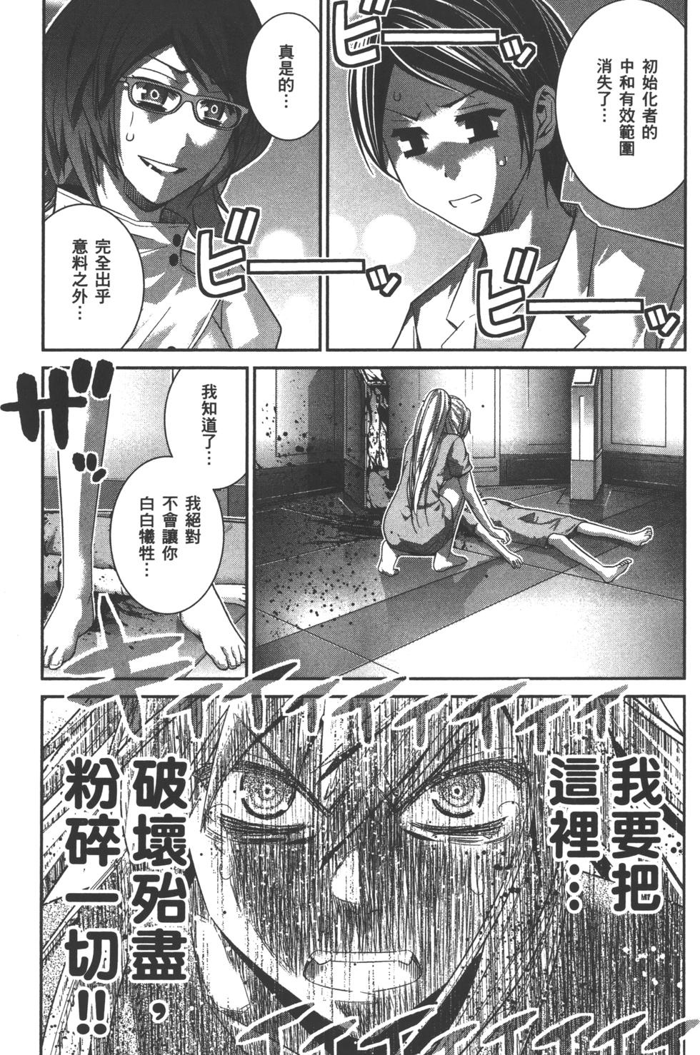 第179页