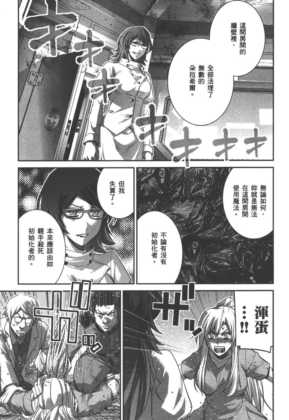 第181页