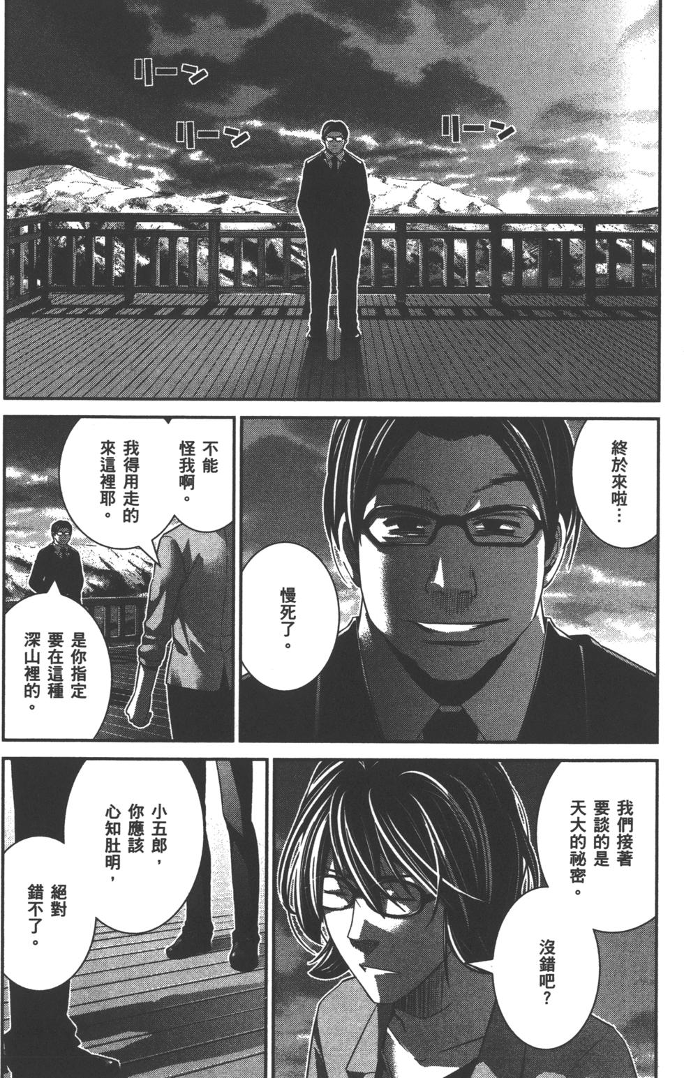 第184页
