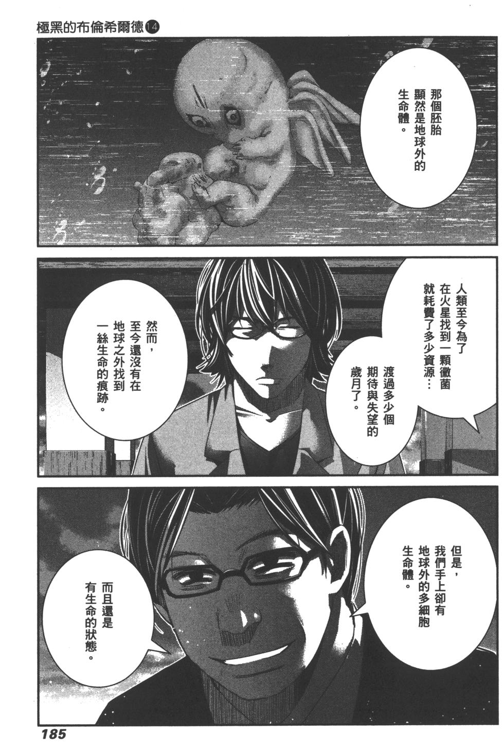 第185页