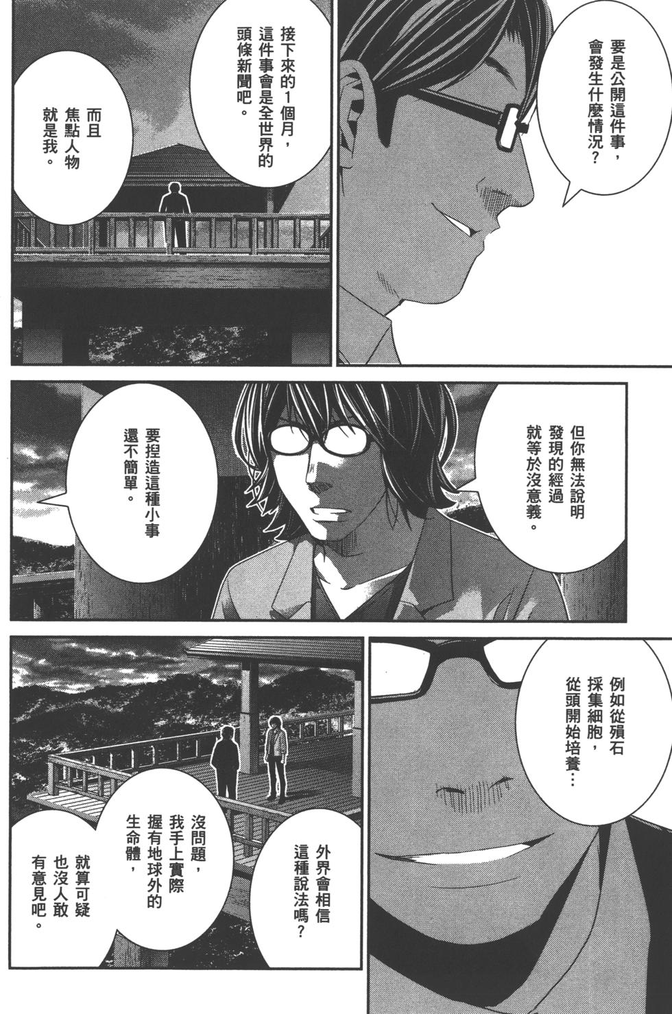 第186页