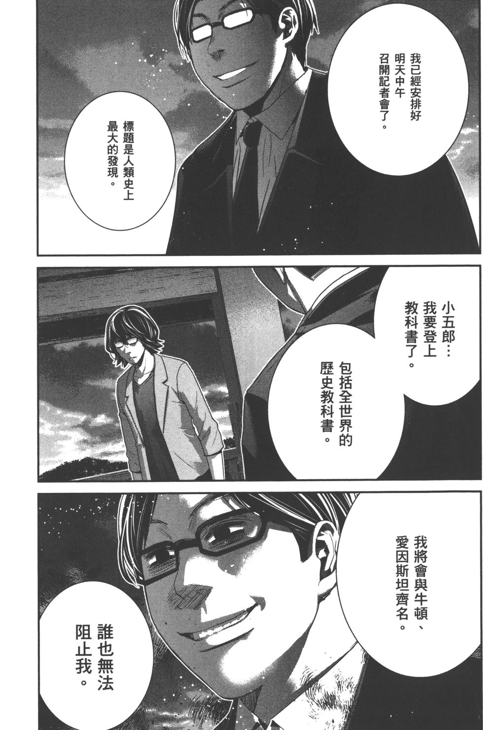第187页
