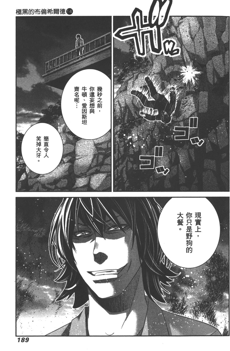 第189页