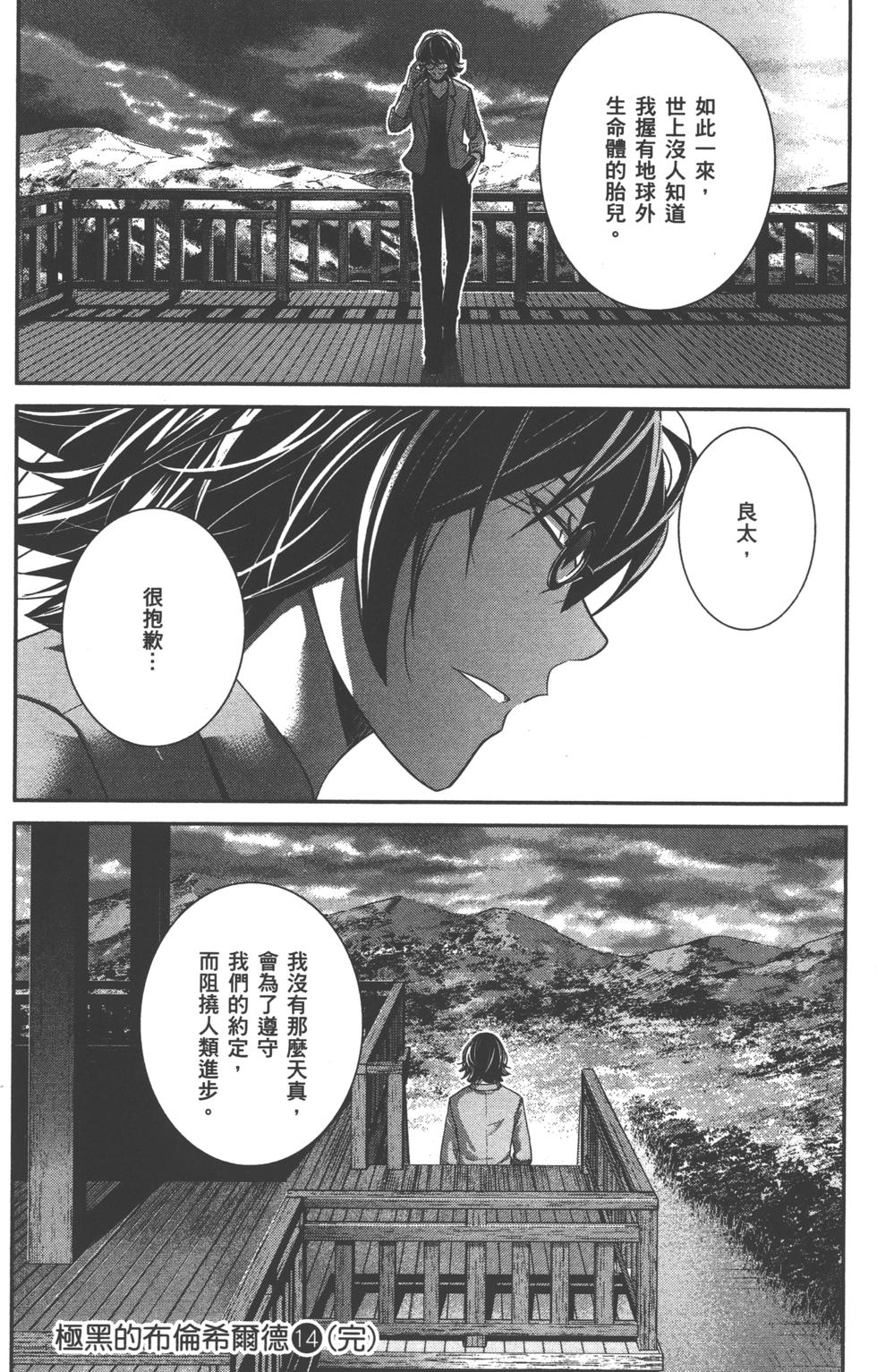 第190页