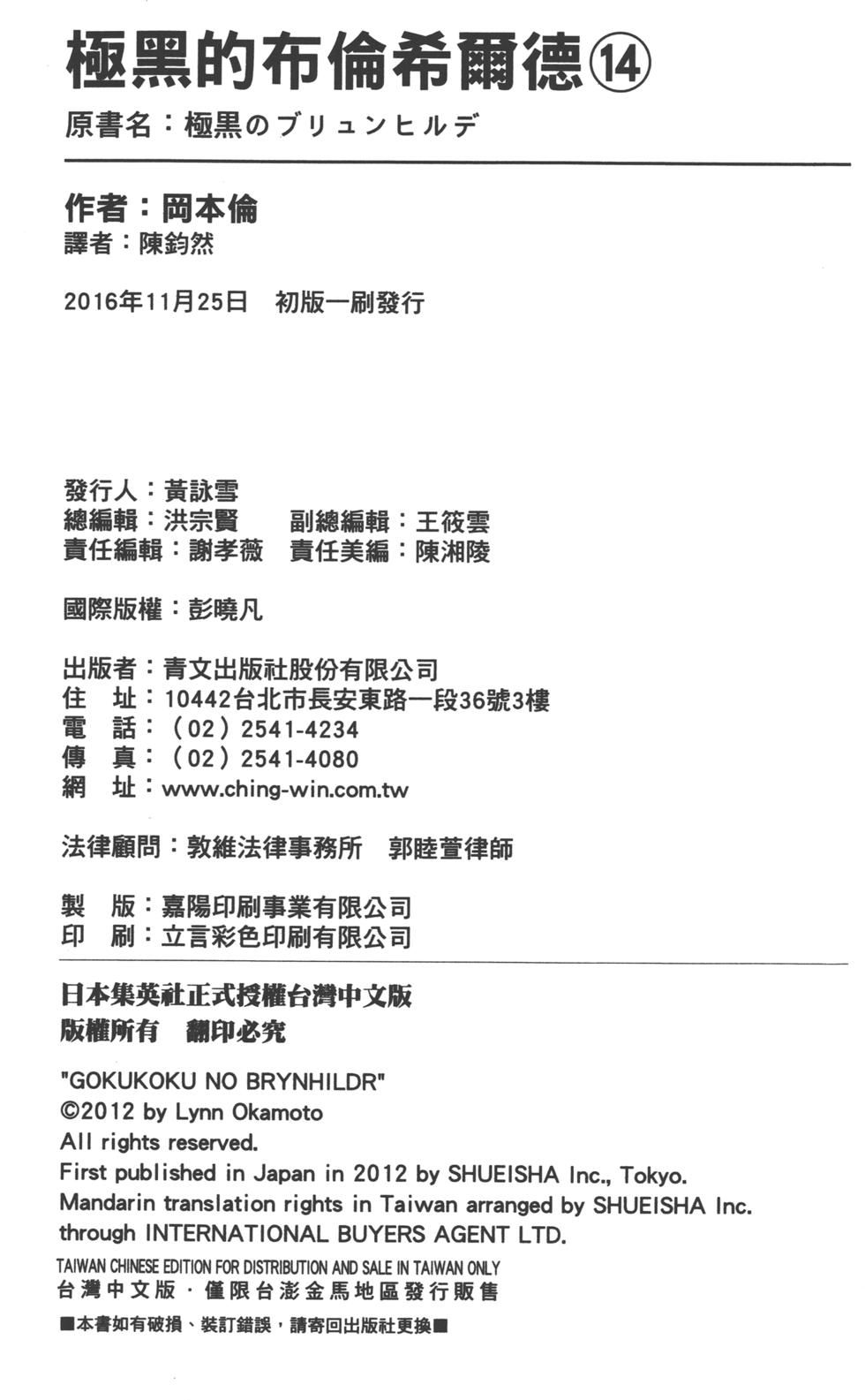 第192页
