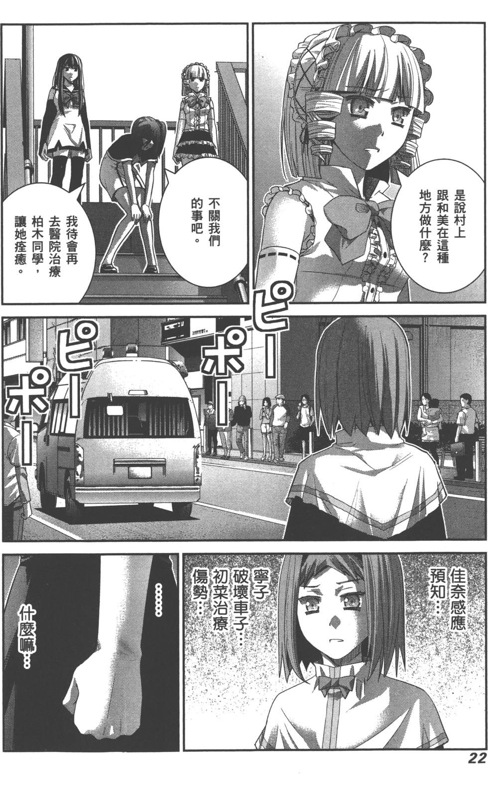 第22页